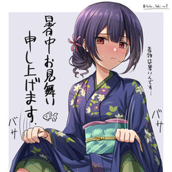 This is a pixiv picture whose title is 暑中お見舞い申し上げます.