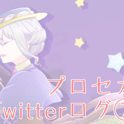 This is a pixiv picture whose title is るいねねツイログ⑦.