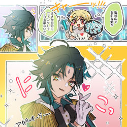 This is a pixiv picture whose title is 魈蛍 アイドルパロ.