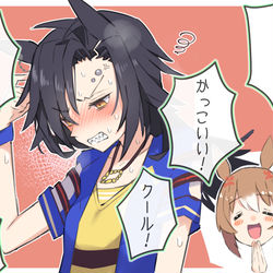 This is a pixiv picture whose title is シャカールの勝負服をひたすら褒める殿下.