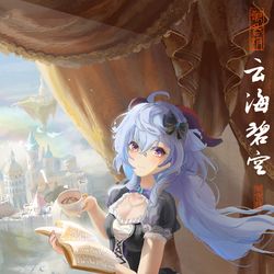 This is a pixiv picture whose title is sea of clouds &blue sky|云海碧空⑵.