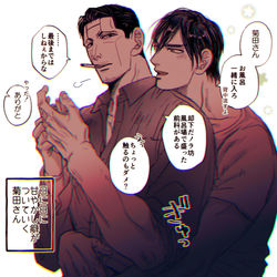 This is a pixiv picture whose title is 現パロ杉菊.