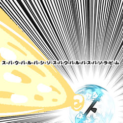 This is a pixiv picture whose title is no.1713 『 スーパーウーパールーパーシーソースーパーウー.