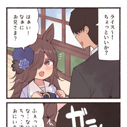 This is a pixiv picture whose title is じぃ～～～～.