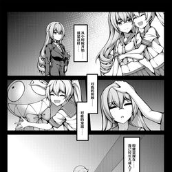 This is a pixiv picture whose title is 【FANBOX限定漫画】心ノ鍵【2/3】.