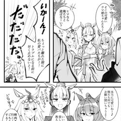 This is a pixiv picture whose title is “何でも”と言うには相手が強敵過ぎた件.
