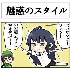 This is a pixiv picture whose title is 夏に向けて.