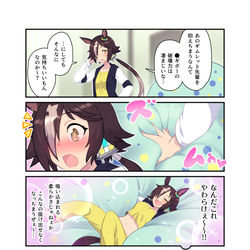 This is a pixiv picture whose title is その破壊力は抜群だ！.