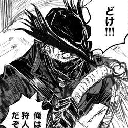 This is a pixiv picture whose title is 狩人様だぞ.