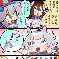 This is a pixiv picture whose title is ベイビーオグリキャップ６コマ.