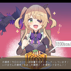 This is a pixiv picture whose title is いけませんお嬢様！.