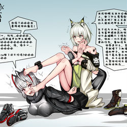 This is a pixiv picture whose title is 关于惩罚往老女人椅子上做手脚然后被发现了的屑.