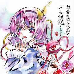 This is a pixiv picture whose title is 古明地さとり.