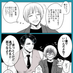 This is a pixiv picture whose title is こういうの大好きさっ!!.