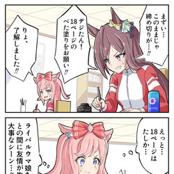 This is a pixiv picture whose title is 漫画家ドーベルとアシスタントデジたん.