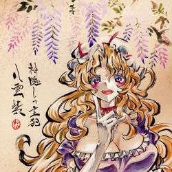 This is a pixiv picture whose title is 八雲紫.