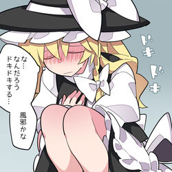 This is a pixiv picture whose title is 恋だよ.