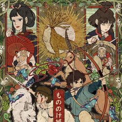This is a pixiv picture whose title is もののけ姫25周年記念★彡.