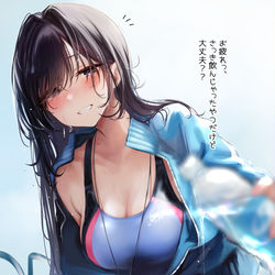 This is a pixiv picture whose title is 背泳ぎに集中できませんでした・・・.