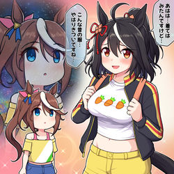 This is a pixiv picture whose title is 思い出の服を着てみたキタちゃん.