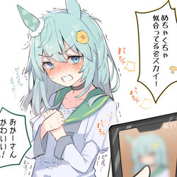 This is a pixiv picture whose title is 昔の勝負服を着てくれるセイちゃん○○歳概念.