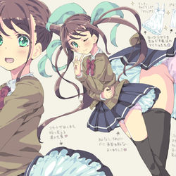 This is a pixiv picture whose title is 【女装】スカートの裾からちらりと覗く魅惑の白いひらひら.