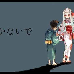 This is a pixiv picture whose title is いかないで.
