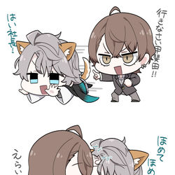 This is a pixiv picture whose title is 甲斐田犬.