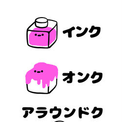 This is a pixiv picture whose title is no.1716 『 インク  』.