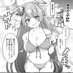This is a pixiv picture whose title is 晦冥を照らせ！サトノダイヤモンド.