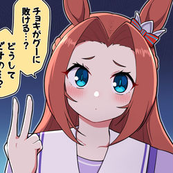 This is a pixiv picture whose title is 当たり前なことを聞いてくるカワカミ.