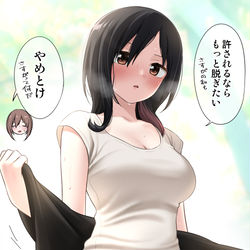 This is a pixiv picture whose title is さすがにあっつい子.
