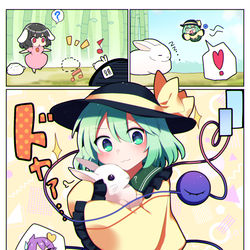 This is a pixiv picture whose title is 「お姉ちゃんこの子飼ってもいい？」.
