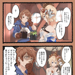 This is a pixiv picture whose title is 失敗？に終わるエウロペのホワイトデーエピ2022.