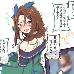 This is a pixiv picture whose title is 昔の勝負服を着てくれるキングヘイロー○○歳.