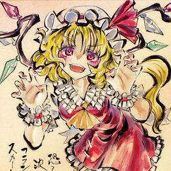 This is a pixiv picture whose title is フランドール・スカーレット.