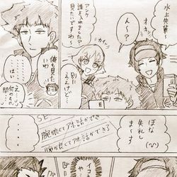 This is a pixiv picture whose title is ワートリおもろい⑧.