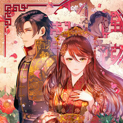 This is a pixiv picture whose title is 後宮の棘.