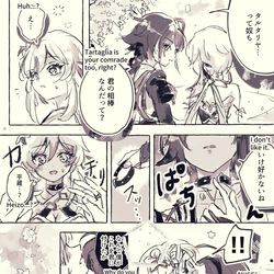 This is a pixiv picture whose title is 平蛍/チョーカーと独占欲.