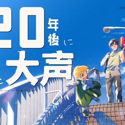 This is a pixiv picture whose title is 【7/23 遠い世界の友垣よ】イラスト本サンプル.