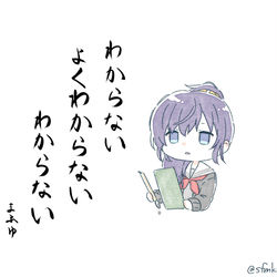 This is a pixiv picture whose title is わからないまふゆ.