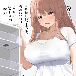 This is a pixiv picture whose title is つめたいジュースがないことに絶望する薄着の娘（2枚）.