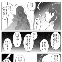 This is a pixiv picture whose title is 死にたがり.
