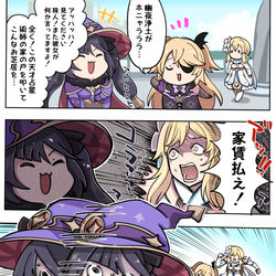 This is a pixiv picture whose title is 金リンゴ再び.