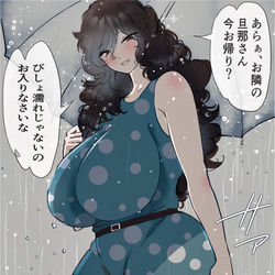 This is a pixiv picture whose title is 暇を持て余した人妻達の遊び♡番外.