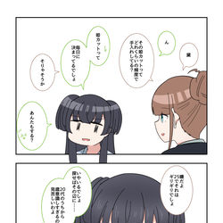 This is a pixiv picture whose title is シャニマス2コマ漫画その506.