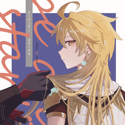 This is a pixiv picture whose title is 【天つ空へ祝福を】新刊サンプル.