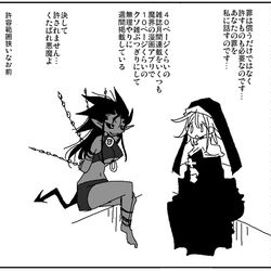 This is a pixiv picture whose title is 悪魔とシスター.
