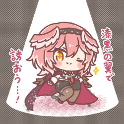 This is a pixiv picture whose title is 漆黒の翼で誘おう🥀.
