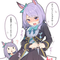 This is a pixiv picture whose title is 昔の勝負服を着てくれるマックイーン○○歳.